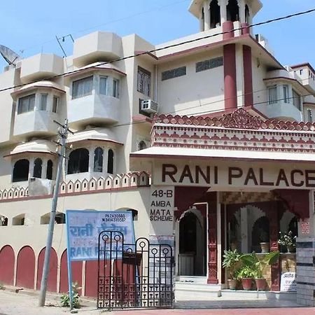 Hotel Rani Palace At Lake Fatehsagar Удайпур Екстериор снимка